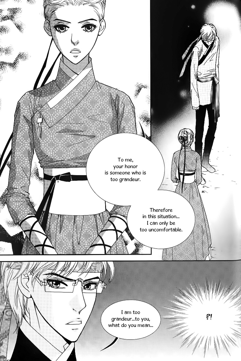 Lingerie Chapter 22 page 8 - Chapter 22