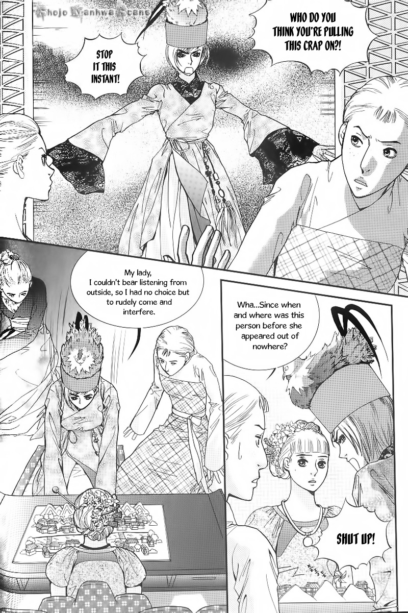 Lingerie Chapter 23 page 11 - Chapter 23