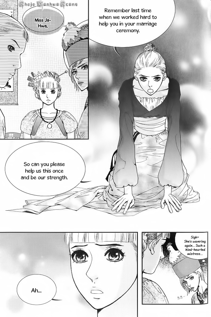 Lingerie Chapter 23 page 14 - Chapter 23