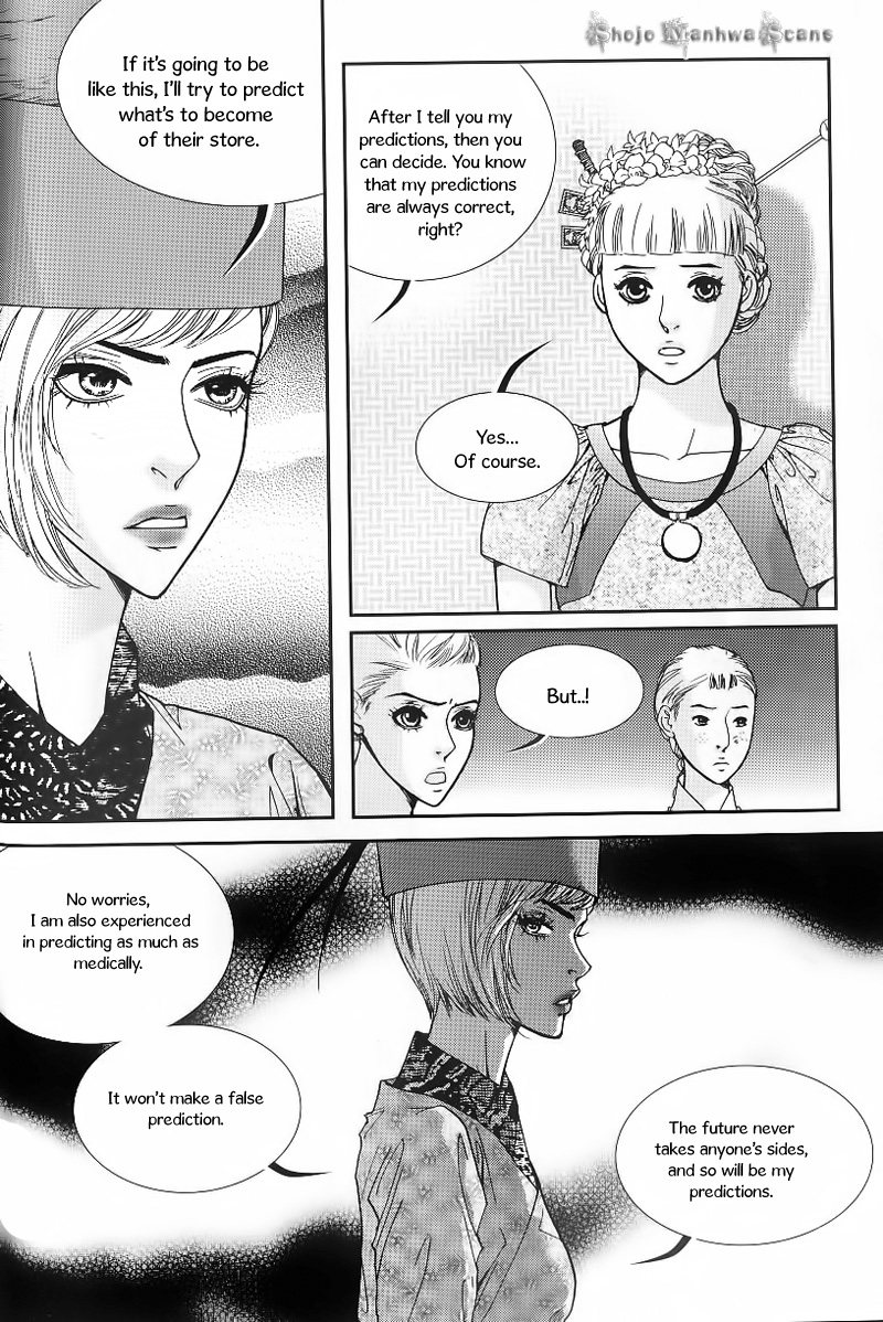 Lingerie Chapter 23 page 15 - Chapter 23