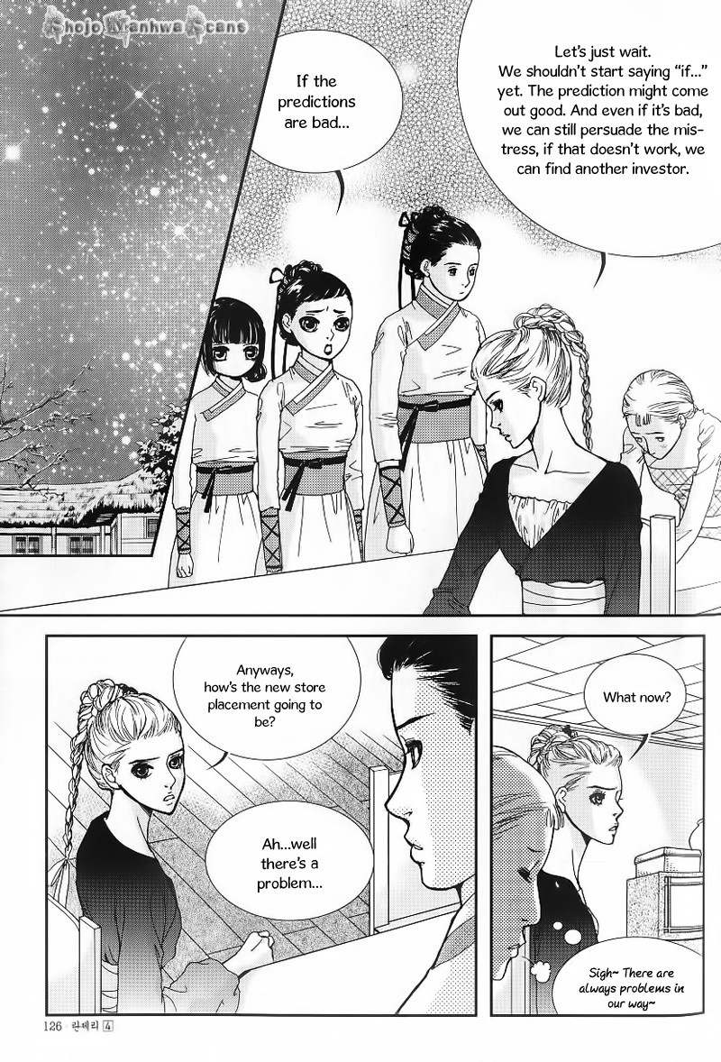 Lingerie Chapter 23 page 16 - Chapter 23