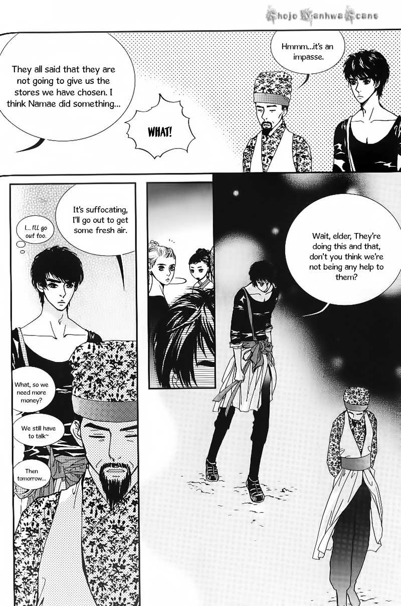 Lingerie Chapter 23 page 17 - Chapter 23
