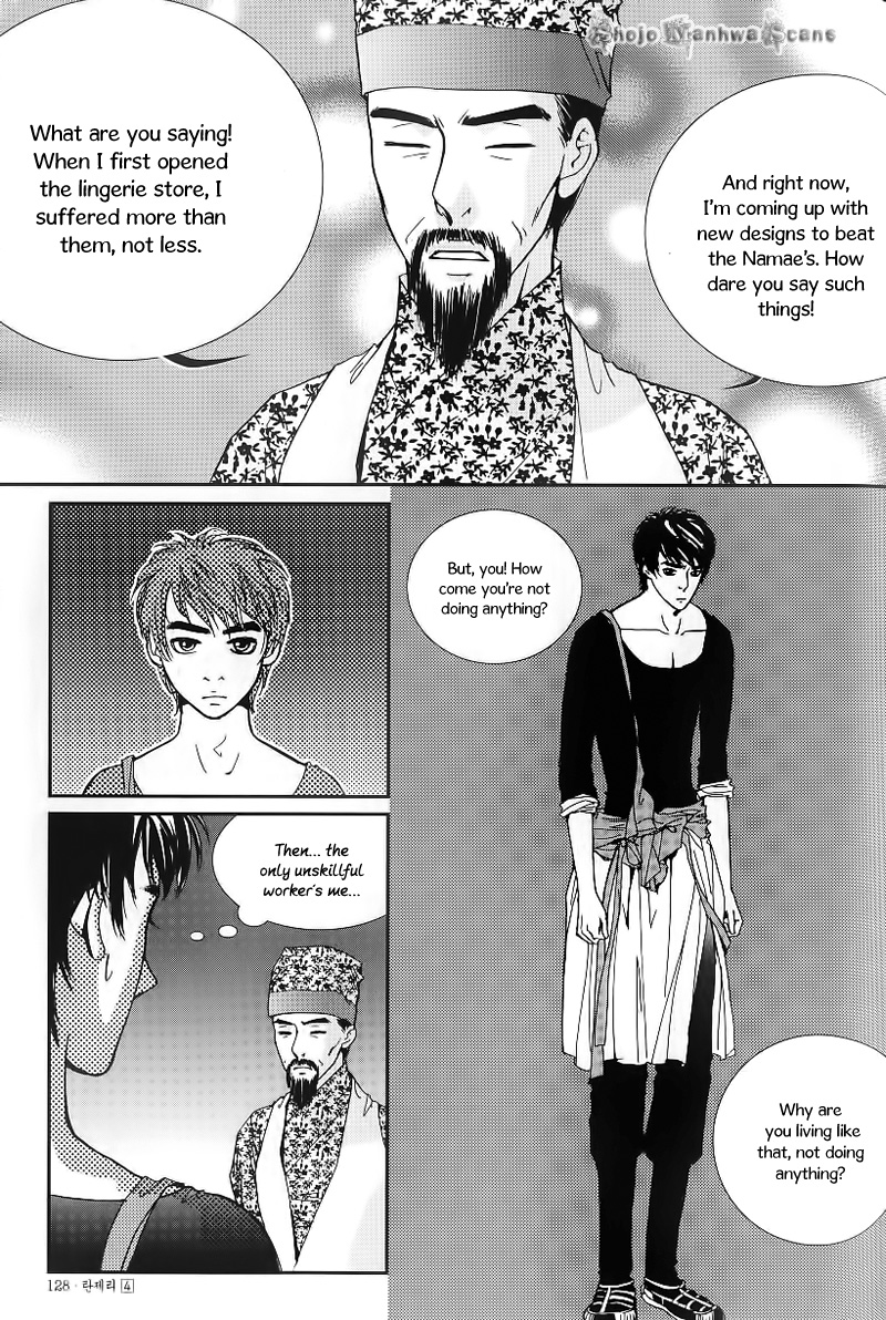 Lingerie Chapter 23 page 18 - Chapter 23