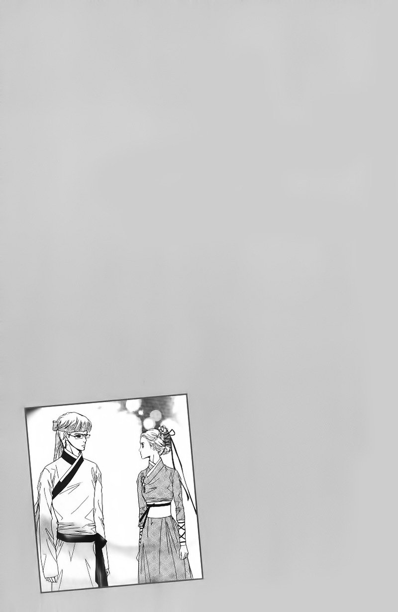 Lingerie Chapter 23 page 2 - Chapter 23
