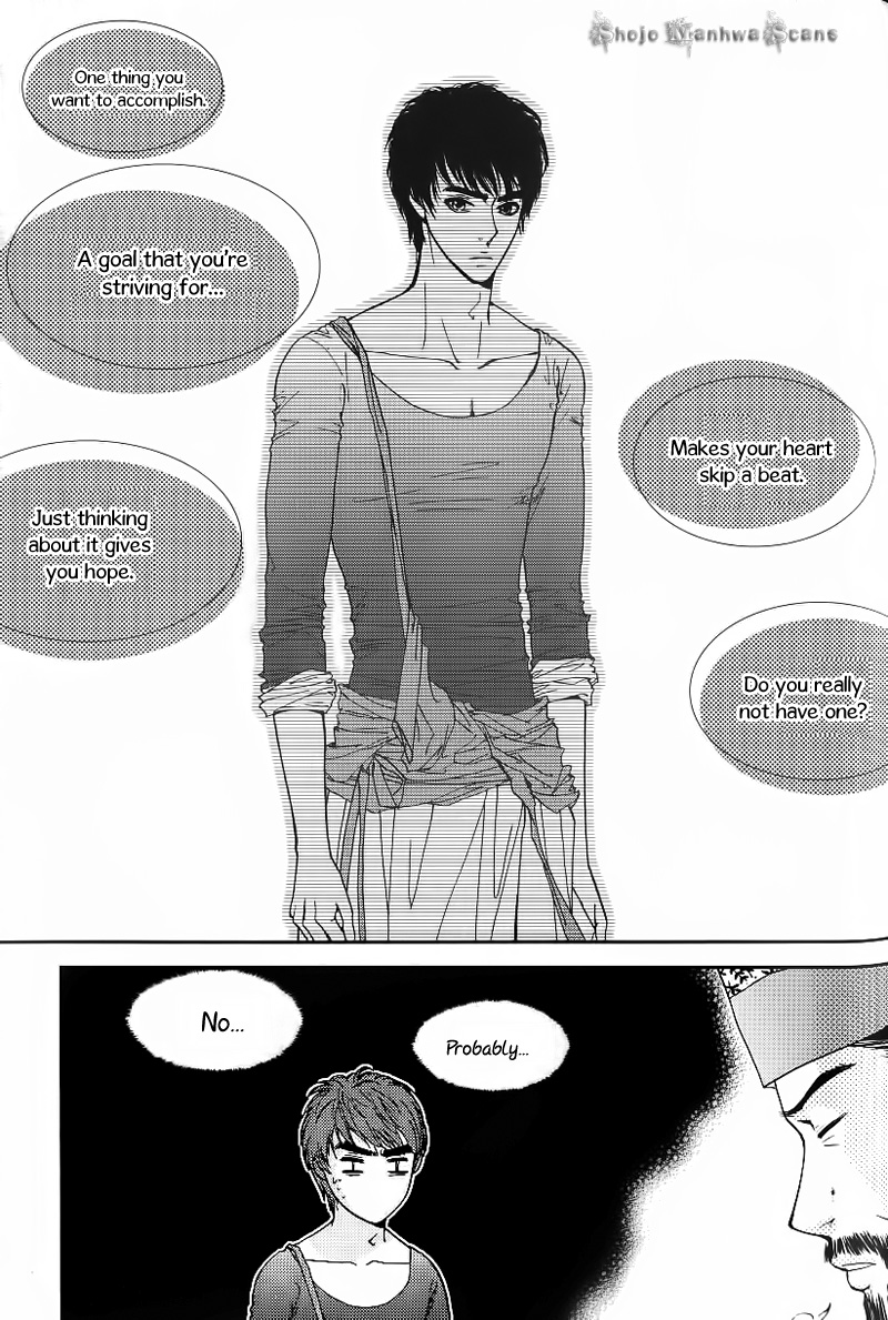 Lingerie Chapter 23 page 20 - Chapter 23