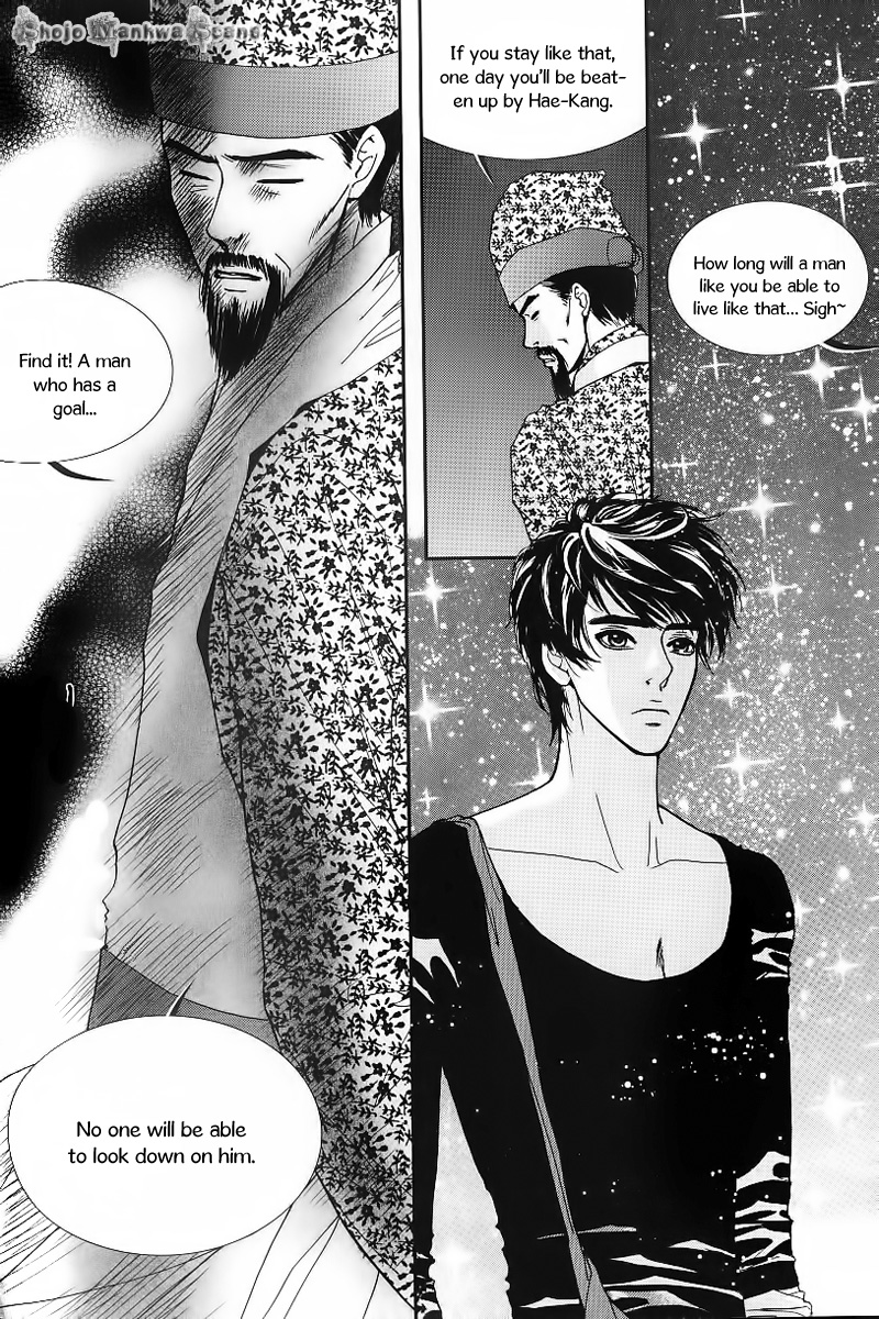Lingerie Chapter 23 page 21 - Chapter 23