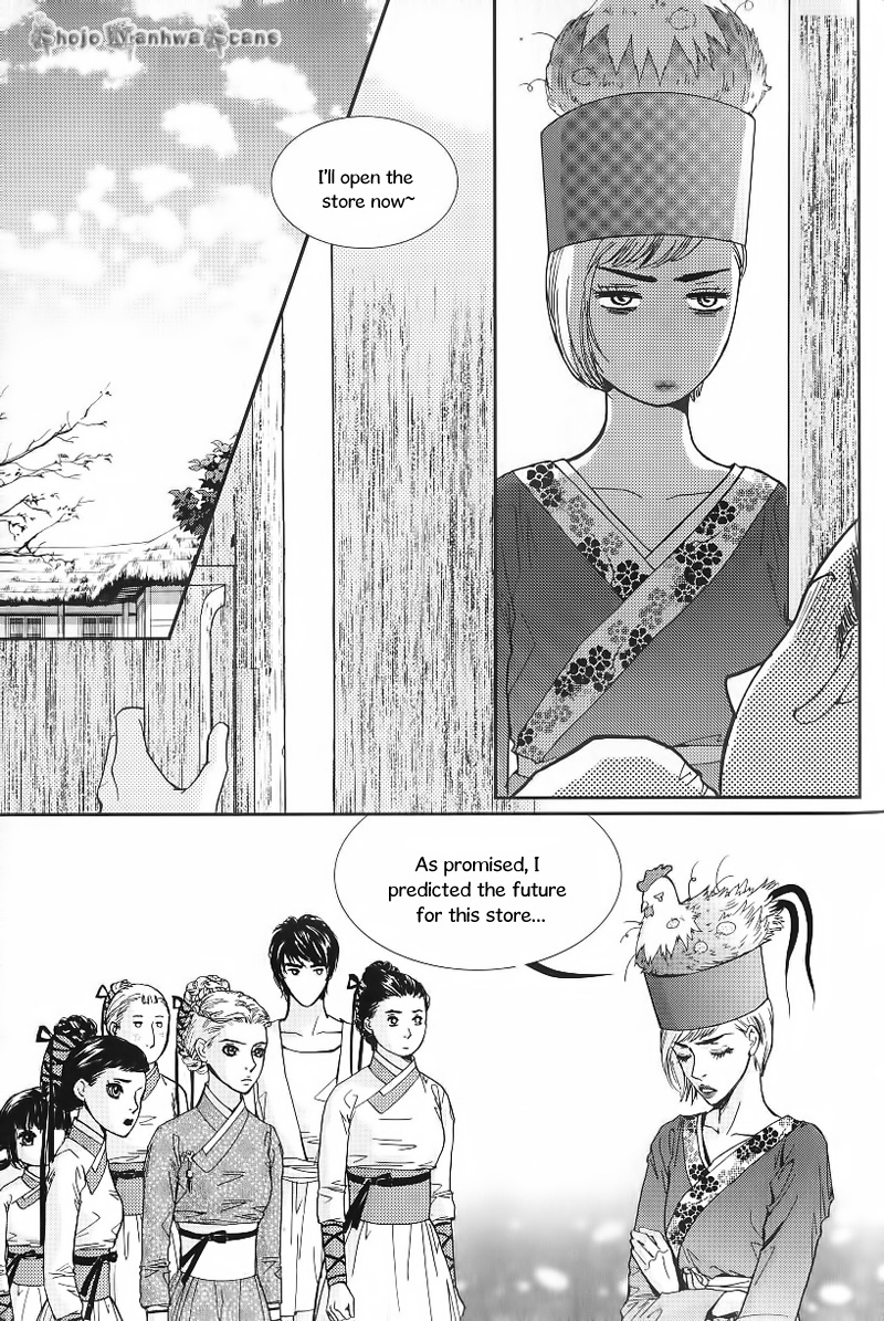 Lingerie Chapter 23 page 24 - Chapter 23