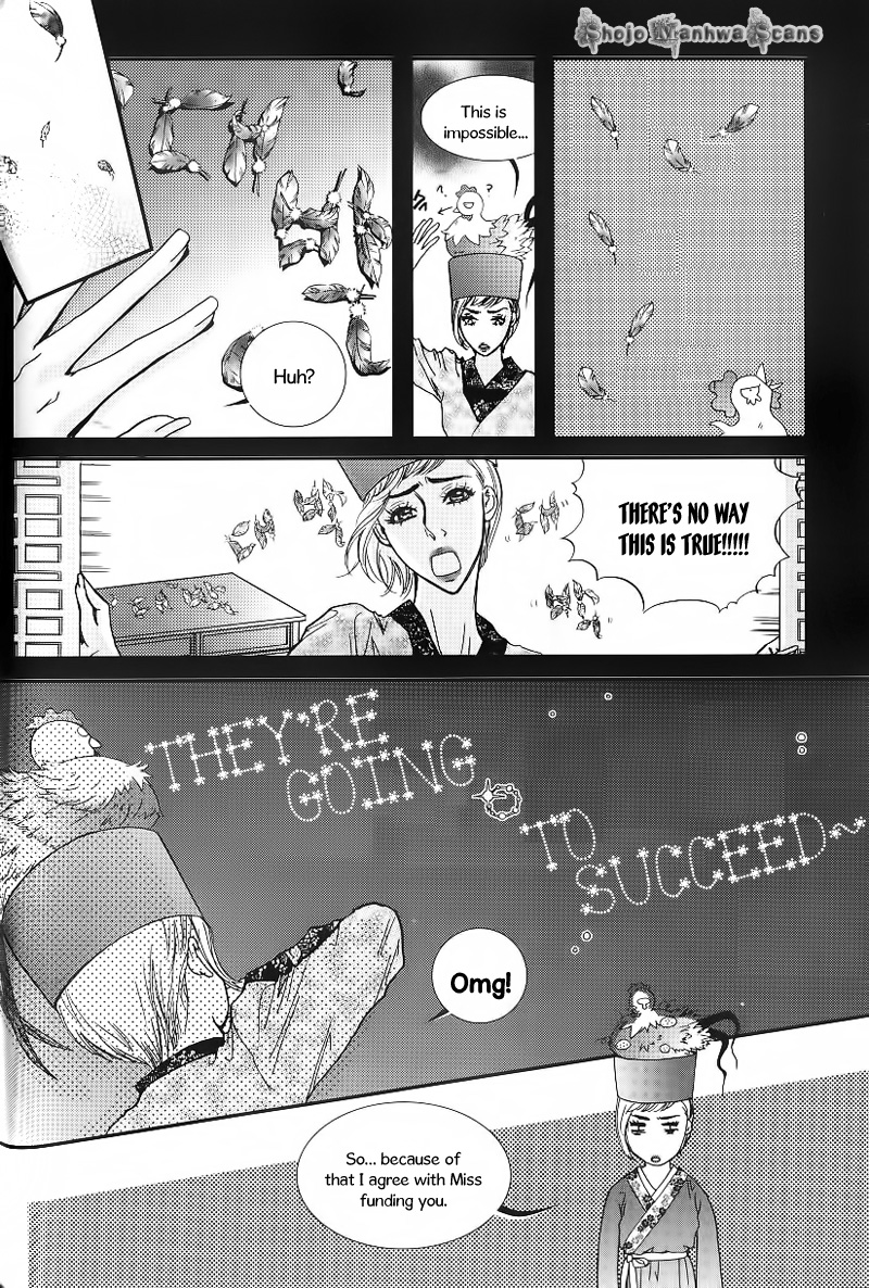 Lingerie Chapter 23 page 25 - Chapter 23