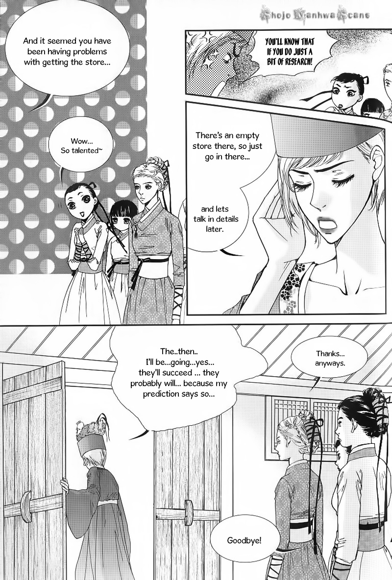Lingerie Chapter 23 page 26 - Chapter 23