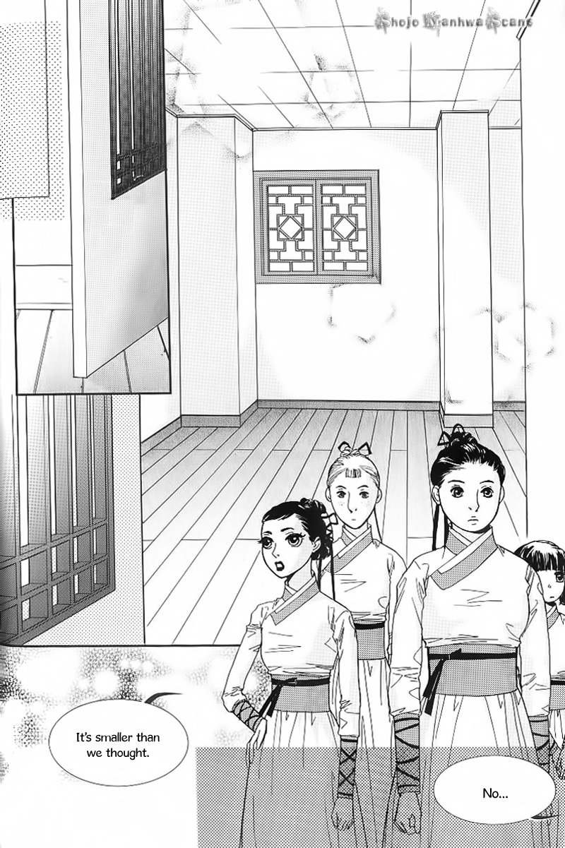 Lingerie Chapter 23 page 27 - Chapter 23