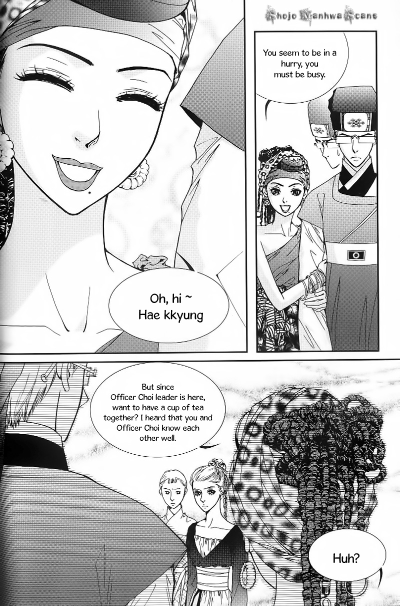 Lingerie Chapter 23 page 3 - Chapter 23