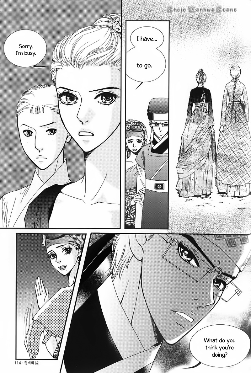 Lingerie Chapter 23 page 4 - Chapter 23