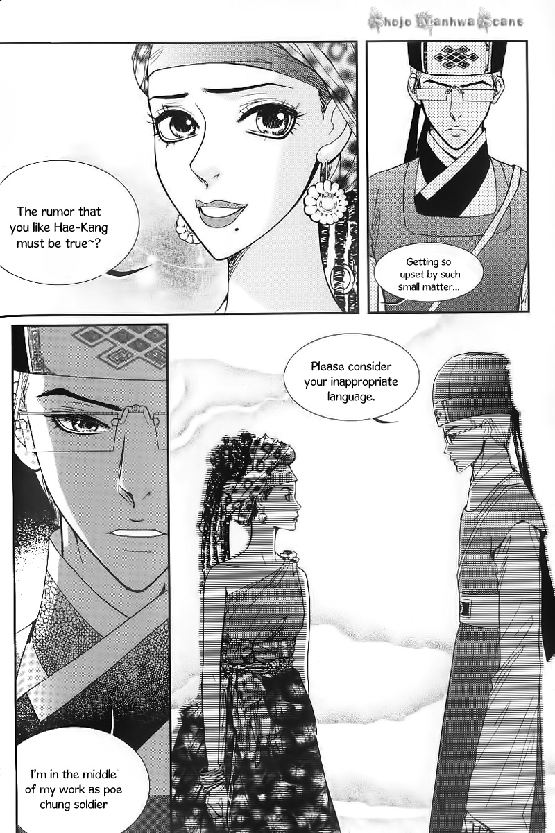 Lingerie Chapter 23 page 5 - Chapter 23