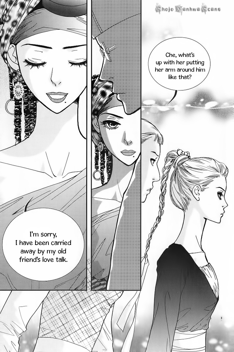 Lingerie Chapter 23 page 6 - Chapter 23