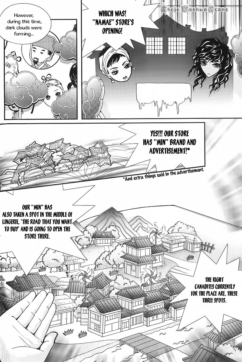 Lingerie Chapter 23 page 9 - Chapter 23