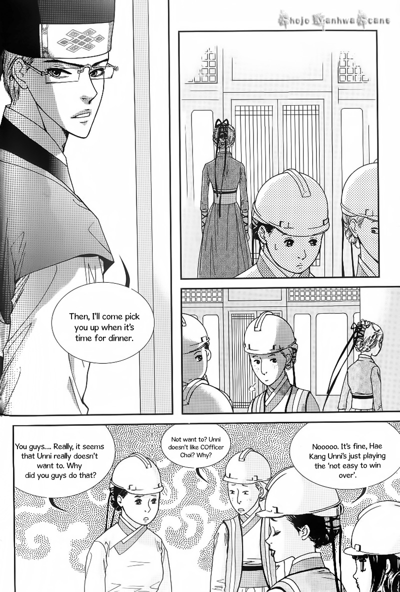 Lingerie Chapter 24 page 10 - Chapter 24