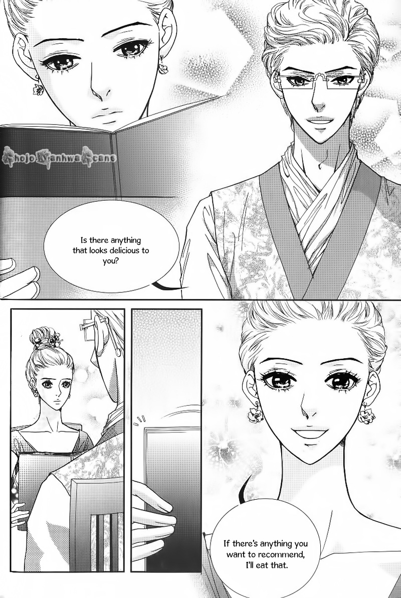 Lingerie Chapter 24 page 12 - Chapter 24