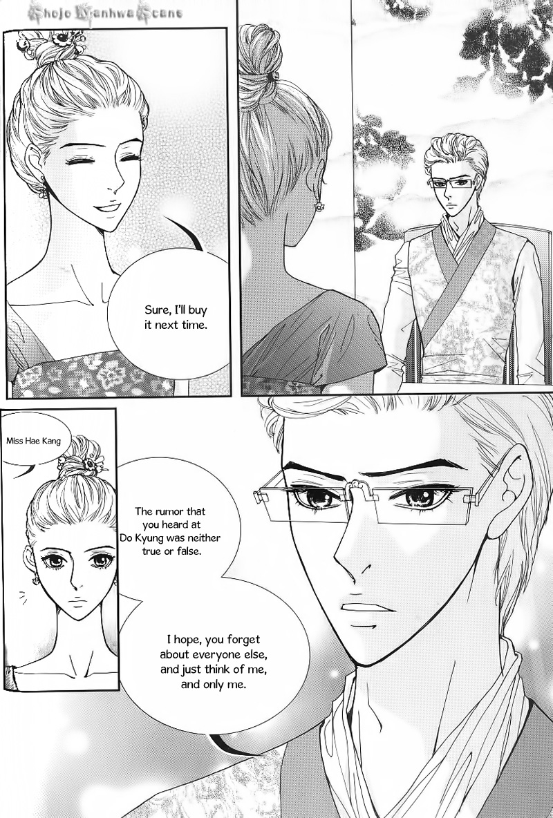 Lingerie Chapter 24 page 14 - Chapter 24