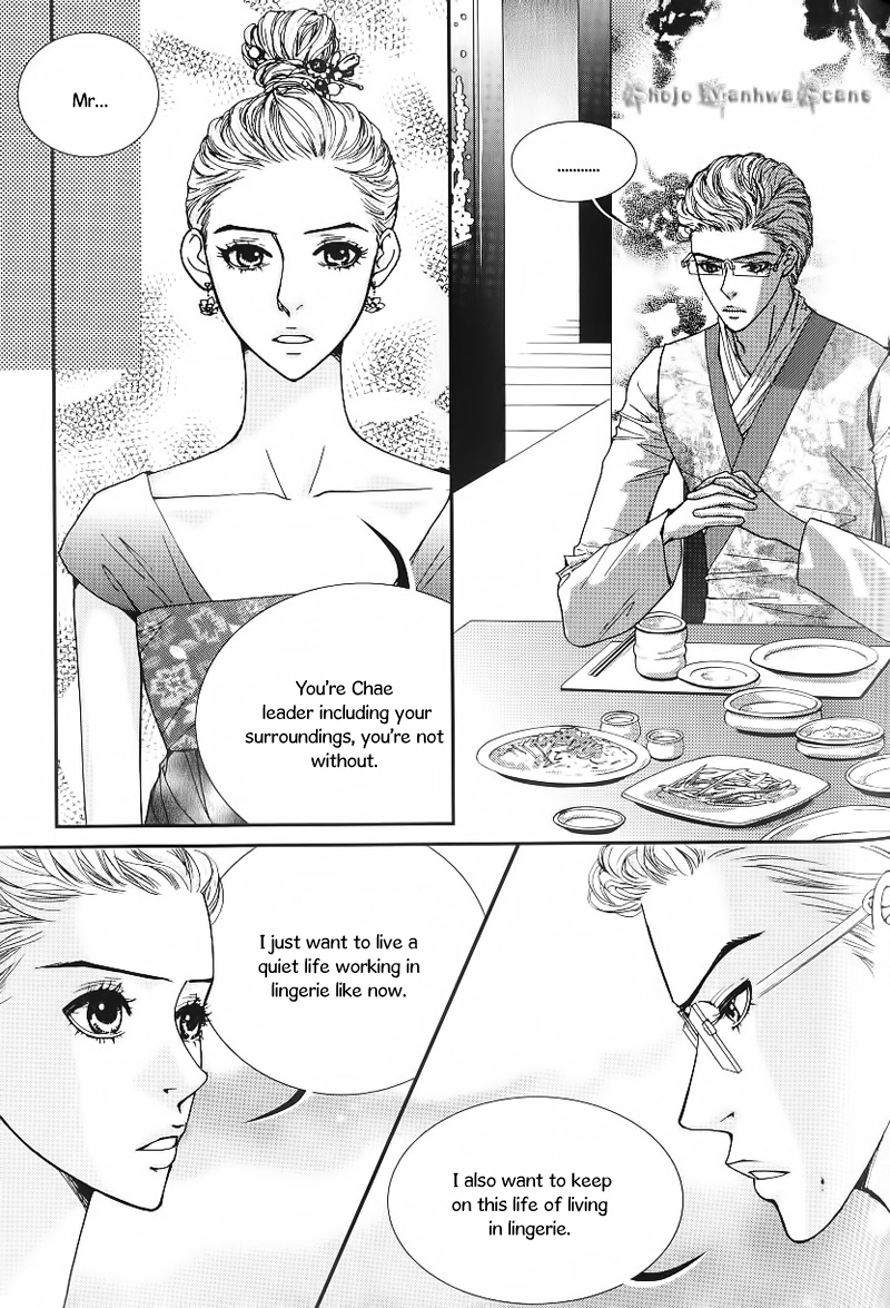Lingerie Chapter 24 page 15 - Chapter 24