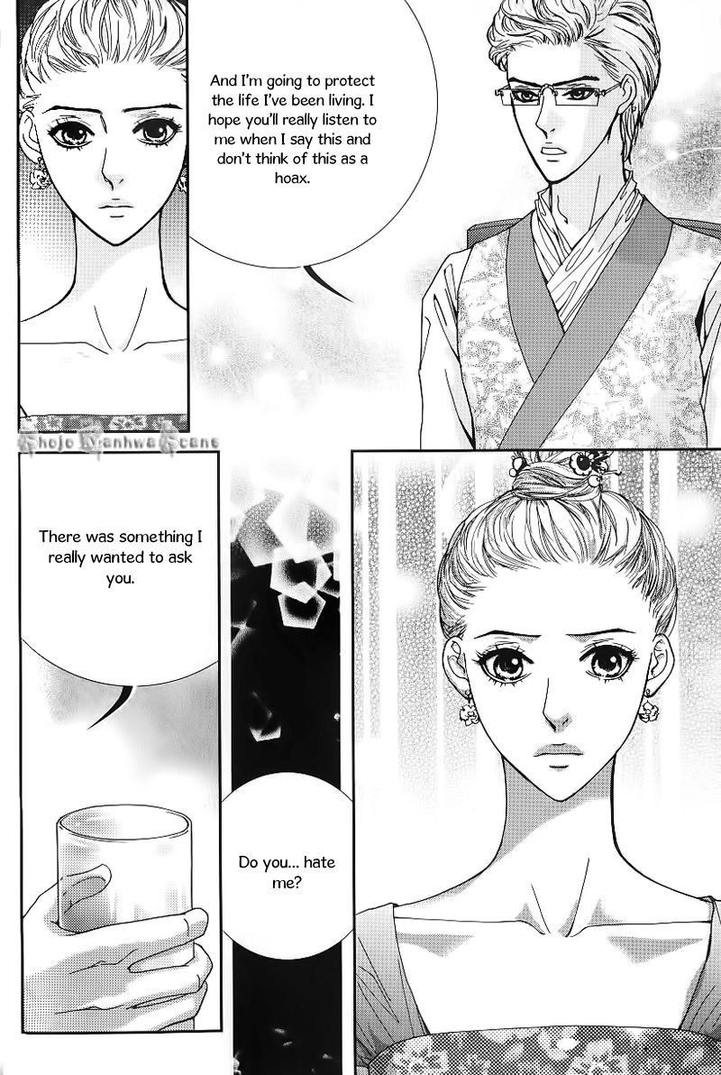 Lingerie Chapter 24 page 16 - Chapter 24