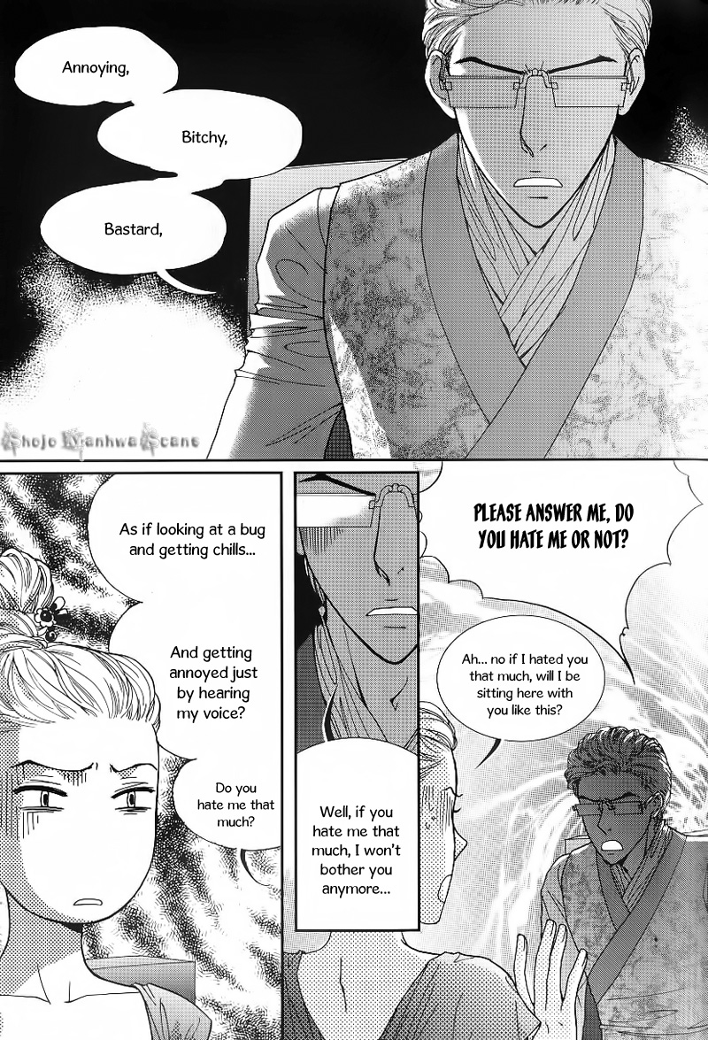 Lingerie Chapter 24 page 17 - Chapter 24