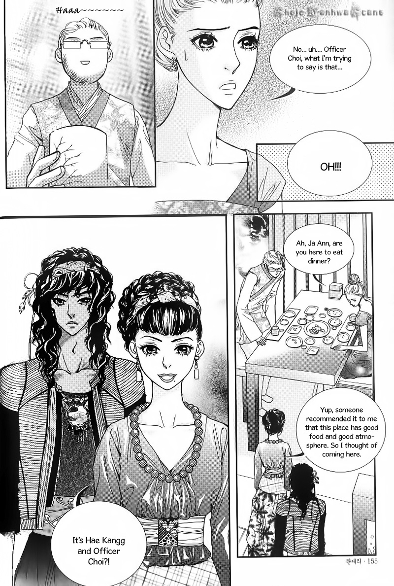 Lingerie Chapter 24 page 18 - Chapter 24