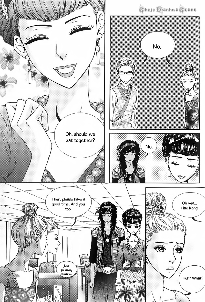 Lingerie Chapter 24 page 19 - Chapter 24
