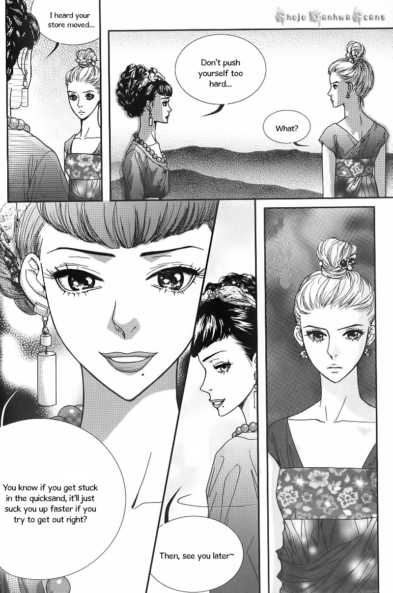 Lingerie Chapter 24 page 20 - Chapter 24
