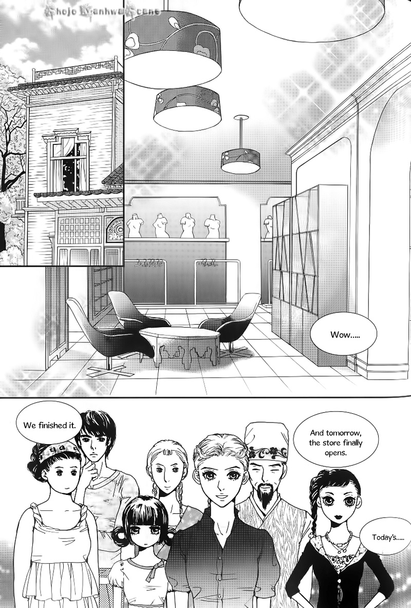 Lingerie Chapter 24 page 21 - Chapter 24