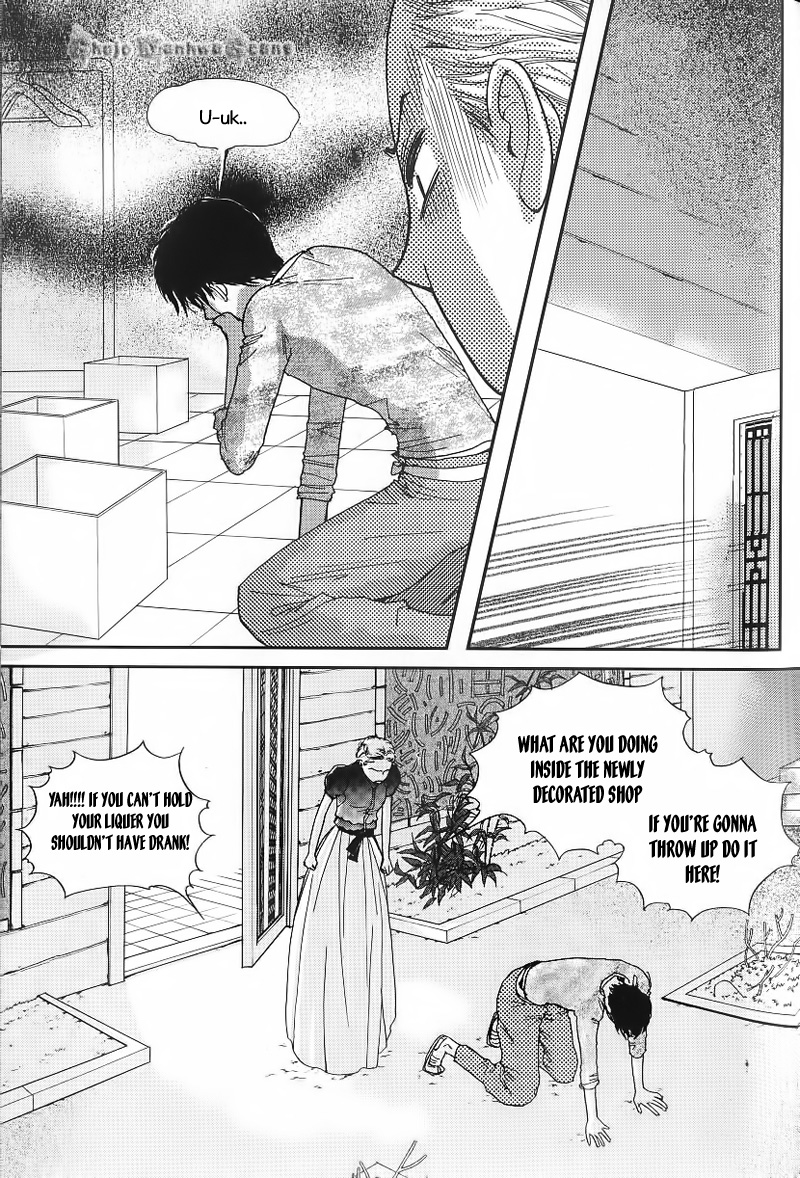 Lingerie Chapter 24 page 23 - Chapter 24