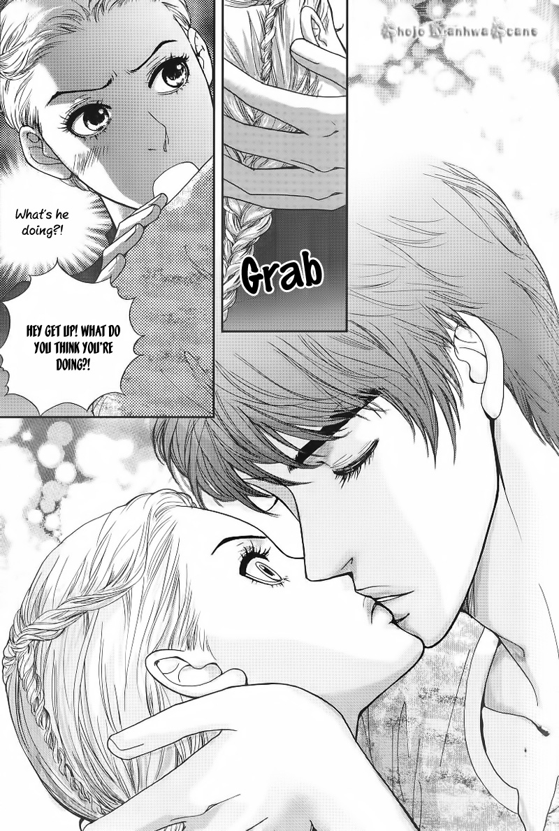Lingerie Chapter 24 page 26 - Chapter 24