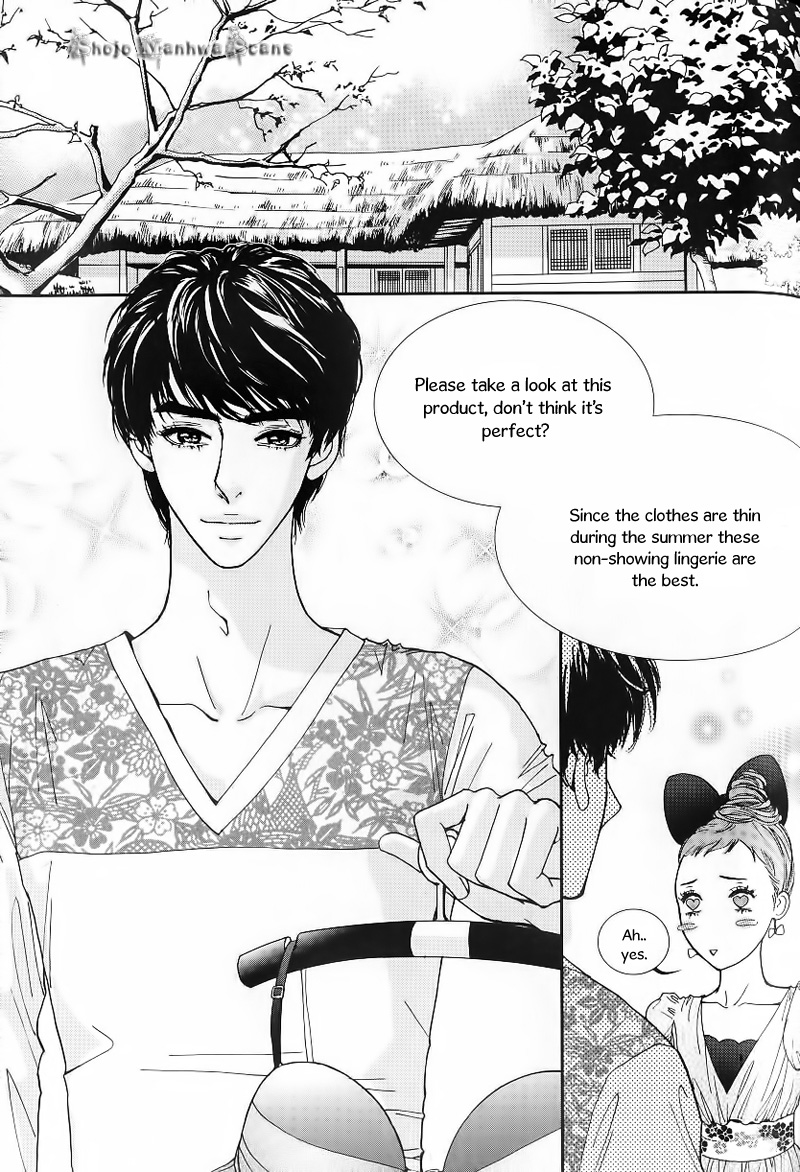 Lingerie Chapter 24 page 3 - Chapter 24