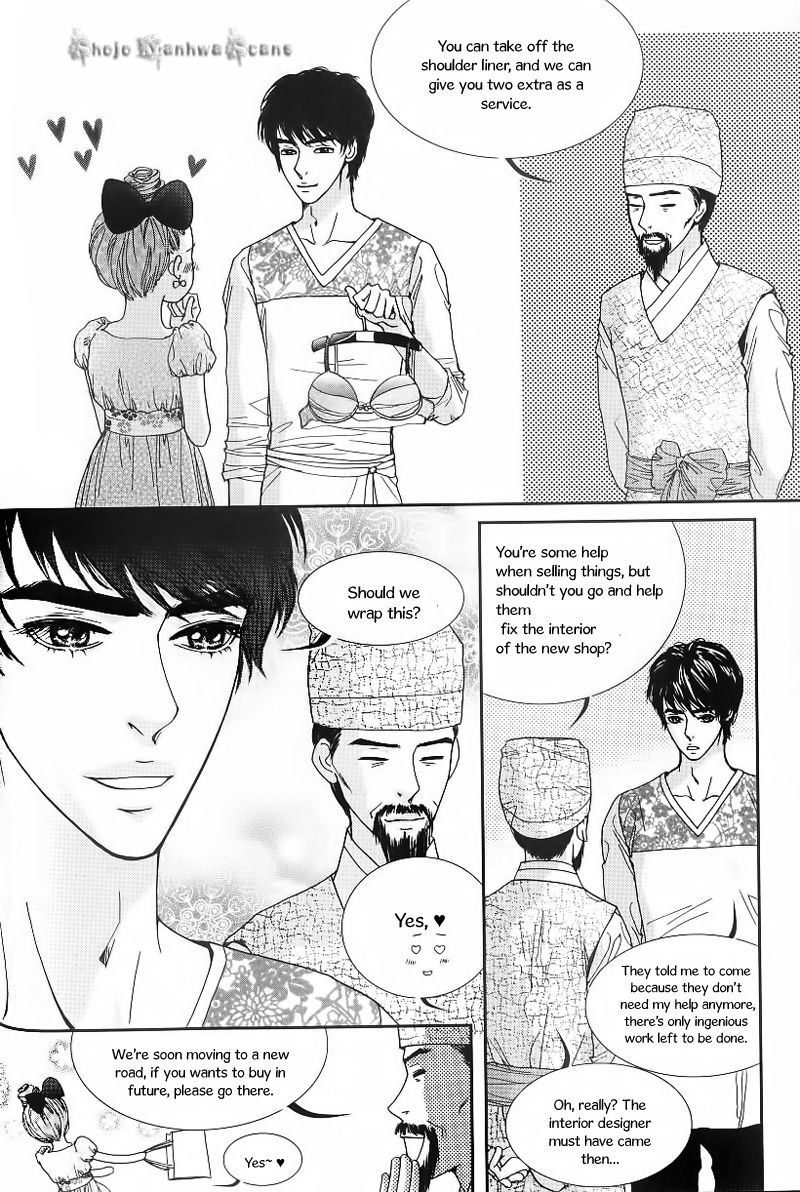 Lingerie Chapter 24 page 4 - Chapter 24