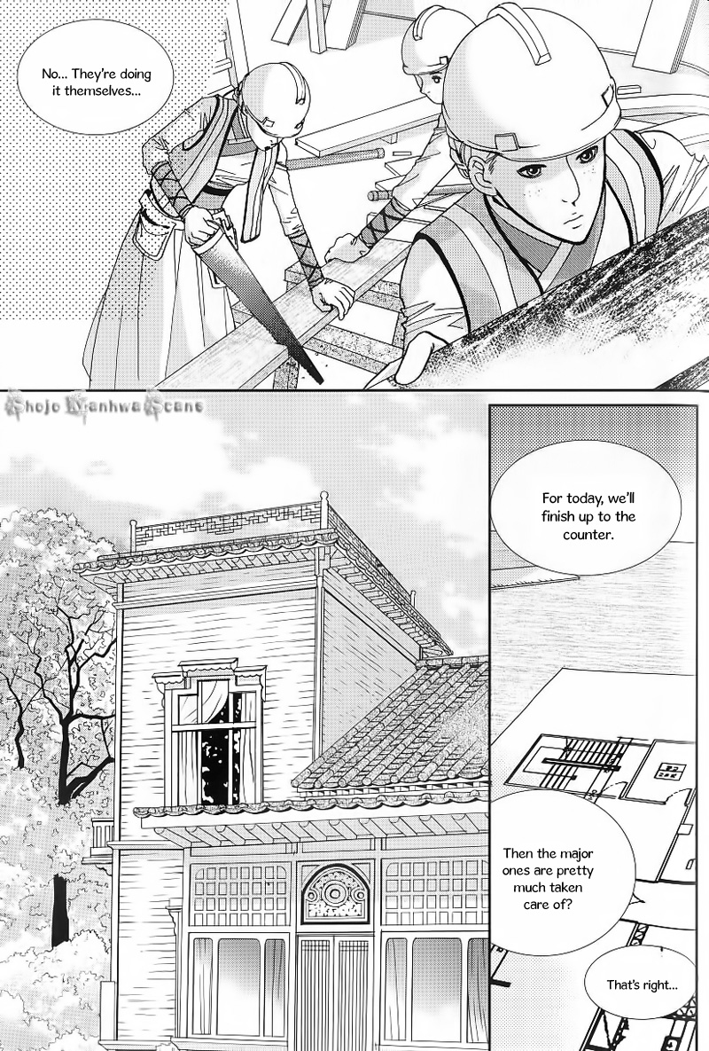Lingerie Chapter 24 page 5 - Chapter 24