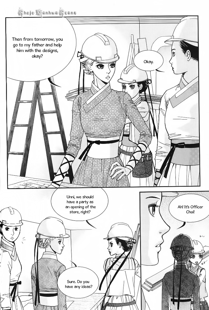 Lingerie Chapter 24 page 6 - Chapter 24