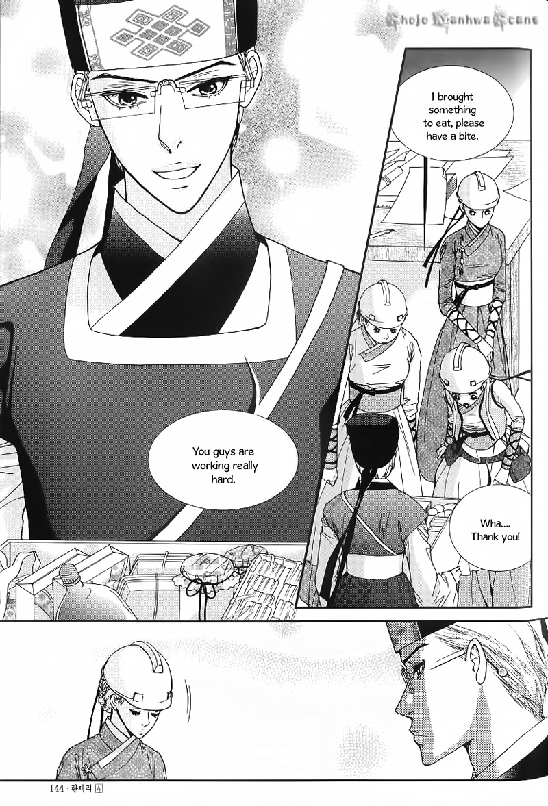 Lingerie Chapter 24 page 7 - Chapter 24