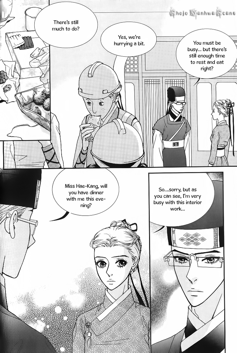Lingerie Chapter 24 page 8 - Chapter 24