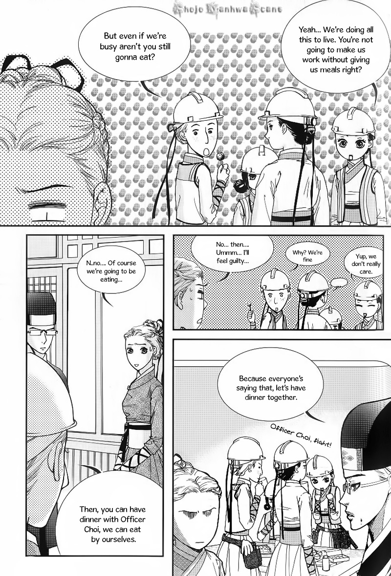 Lingerie Chapter 24 page 9 - Chapter 24