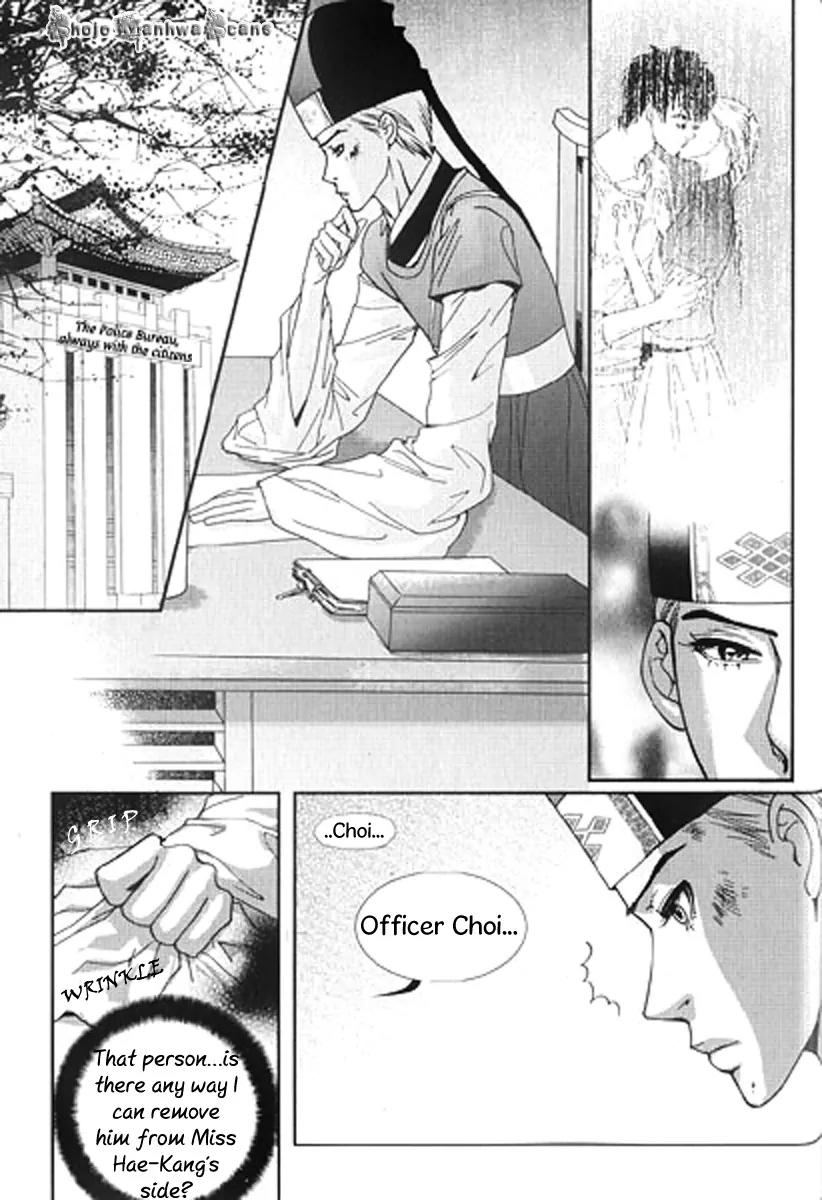 Lingerie Chapter 25.1 page 2 - Chapter 25.1