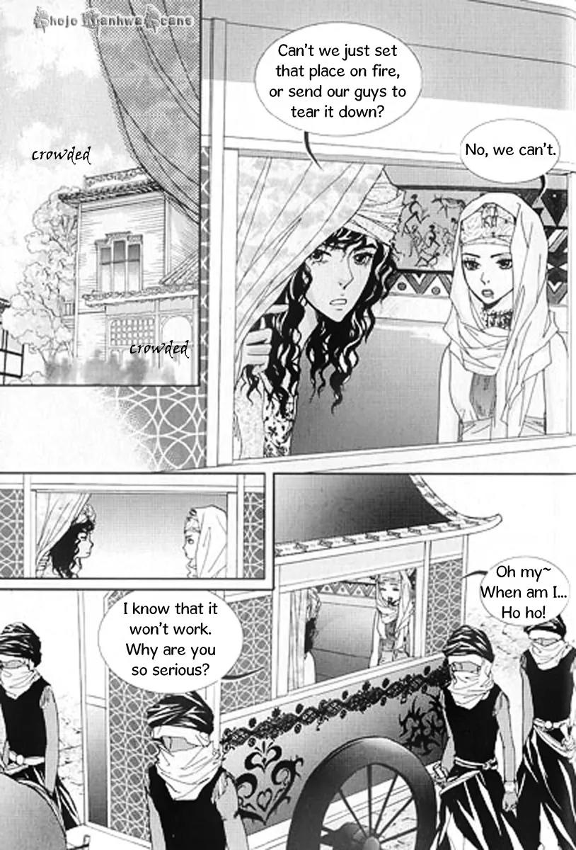 Lingerie Chapter 25.1 page 4 - Chapter 25.1