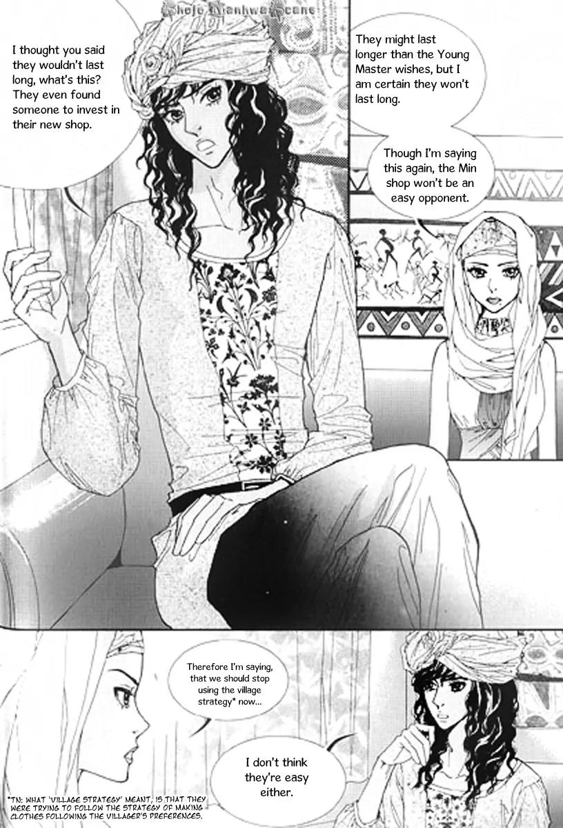 Lingerie Chapter 25.1 page 5 - Chapter 25.1