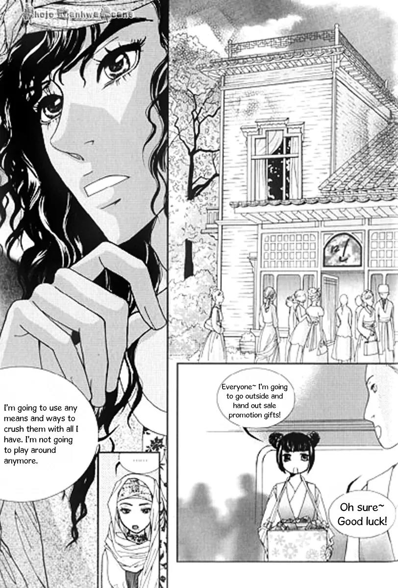 Lingerie Chapter 25.1 page 6 - Chapter 25.1