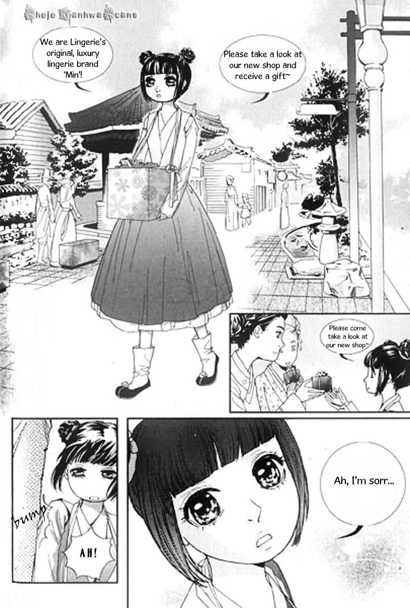 Lingerie Chapter 25.1 page 7 - Chapter 25.1