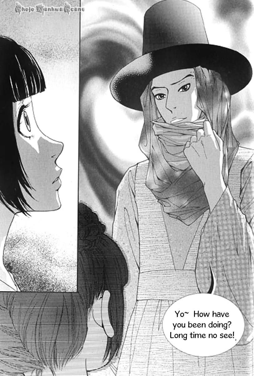 Lingerie Chapter 25.1 page 8 - Chapter 25.1