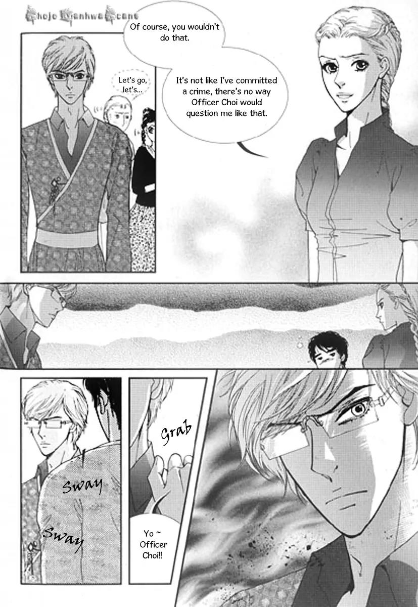Lingerie Chapter 25 page 10 - Chapter 25