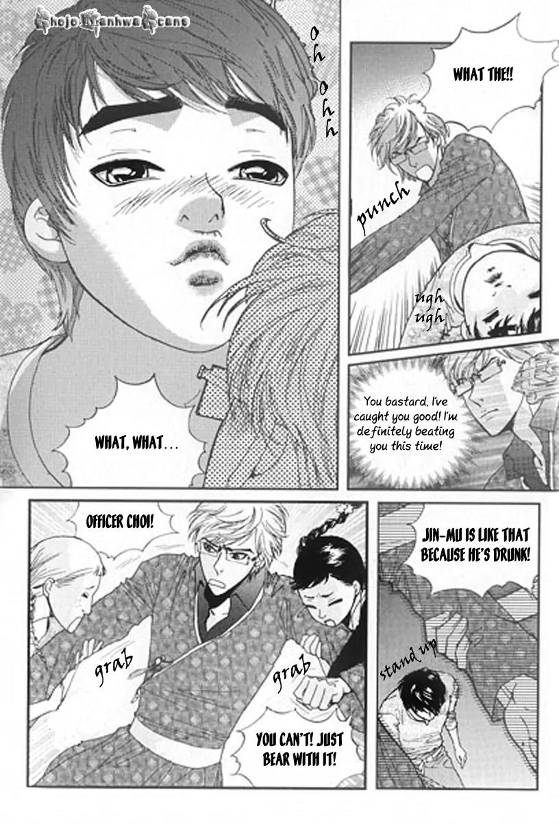 Lingerie Chapter 25 page 11 - Chapter 25