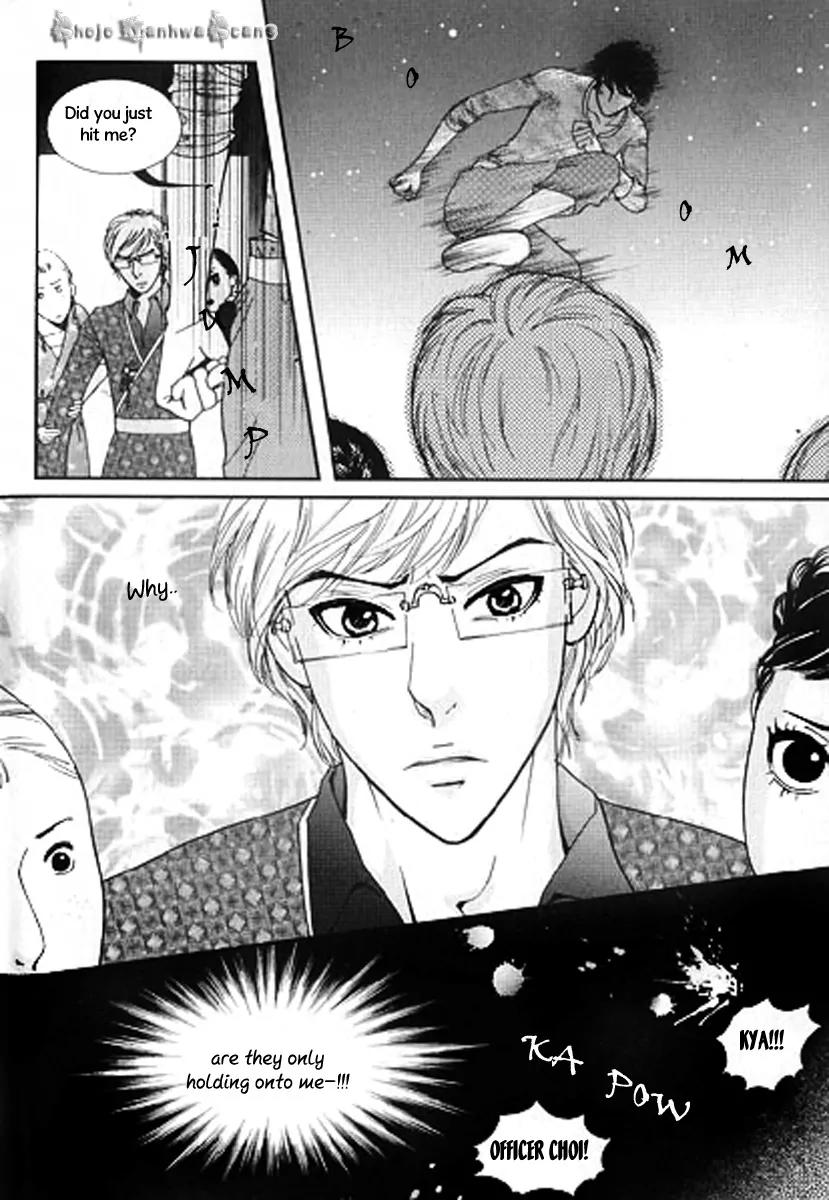 Lingerie Chapter 25 page 12 - Chapter 25