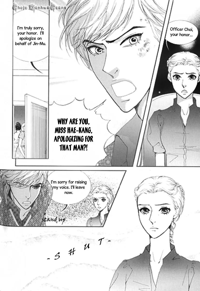 Lingerie Chapter 25 page 14 - Chapter 25