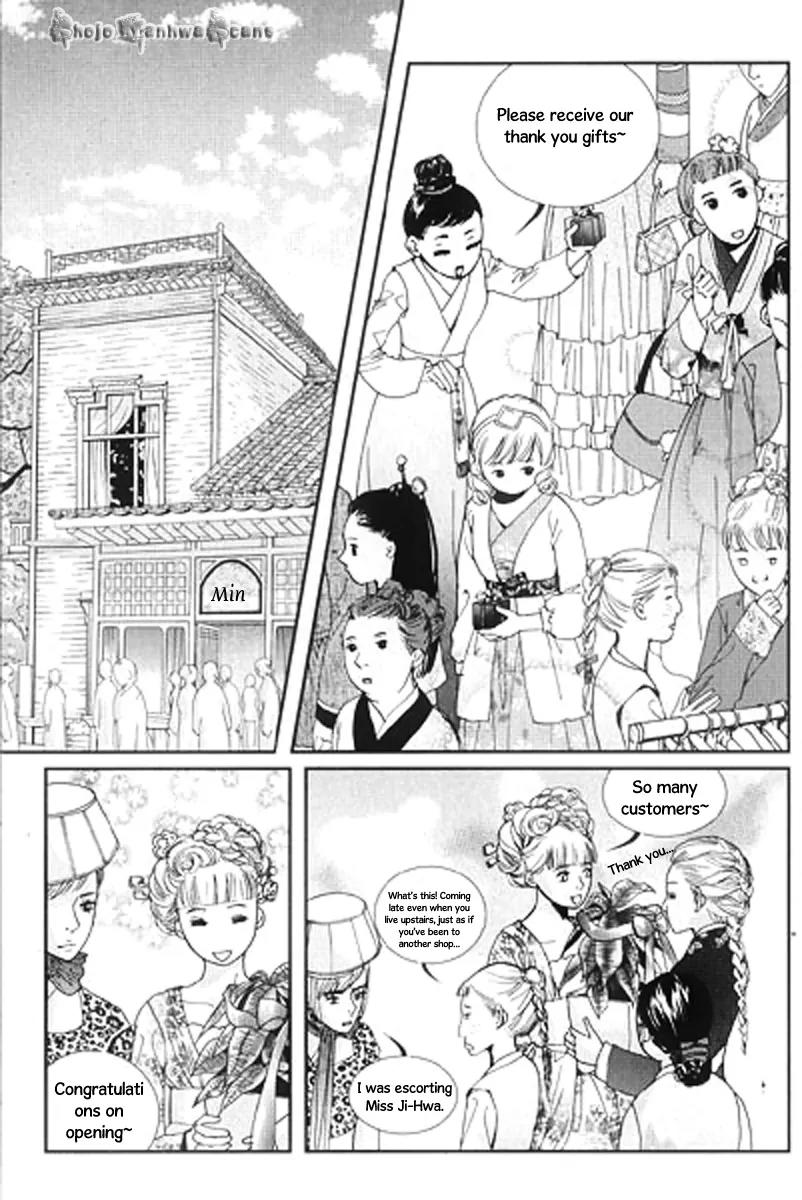 Lingerie Chapter 25 page 15 - Chapter 25