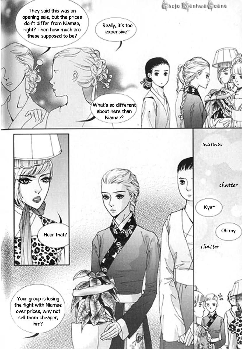 Lingerie Chapter 25 page 16 - Chapter 25